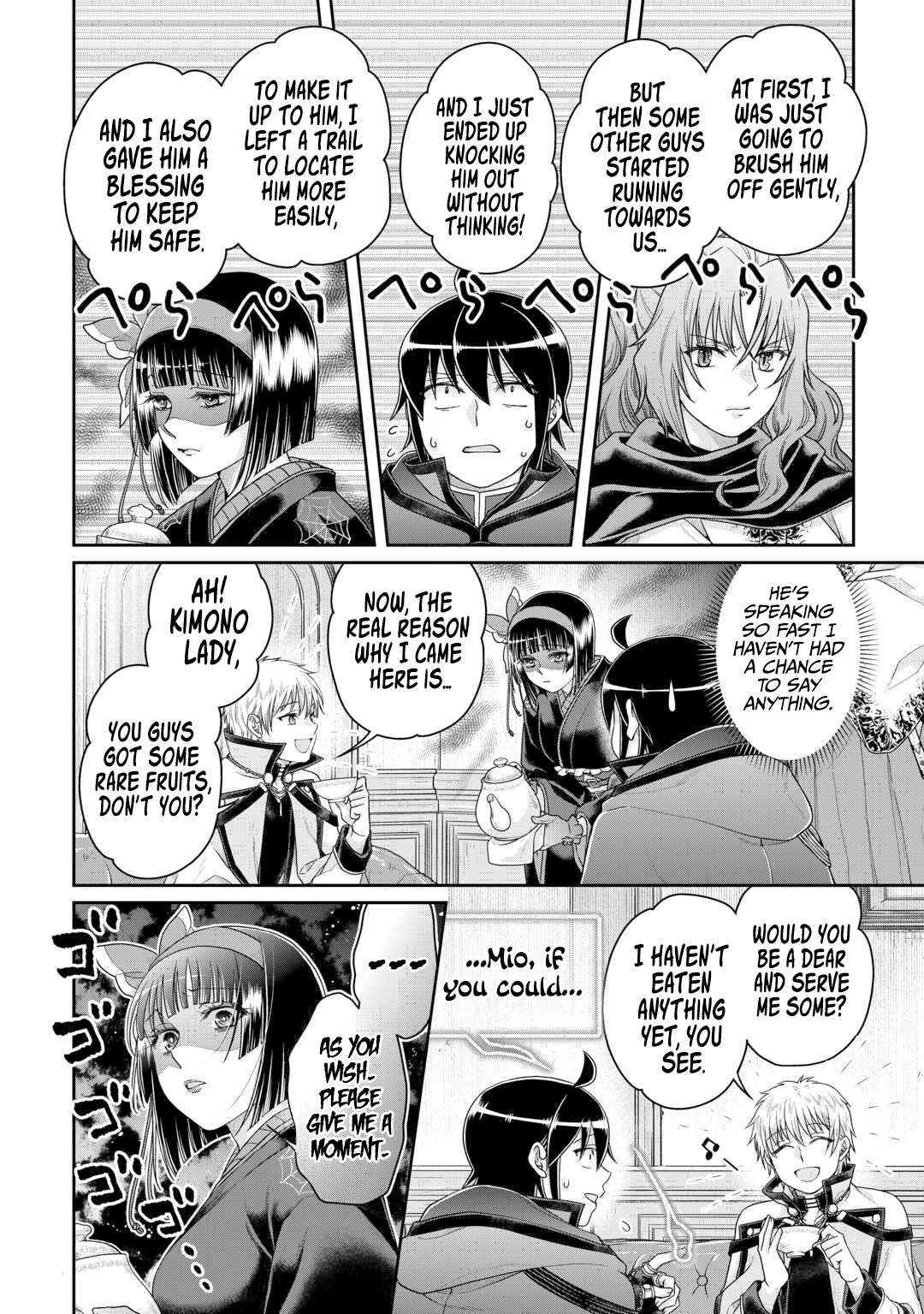 Page 5 of Chapter 87