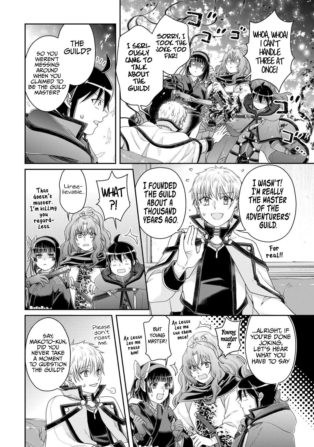 Page 15 of Chapter 87