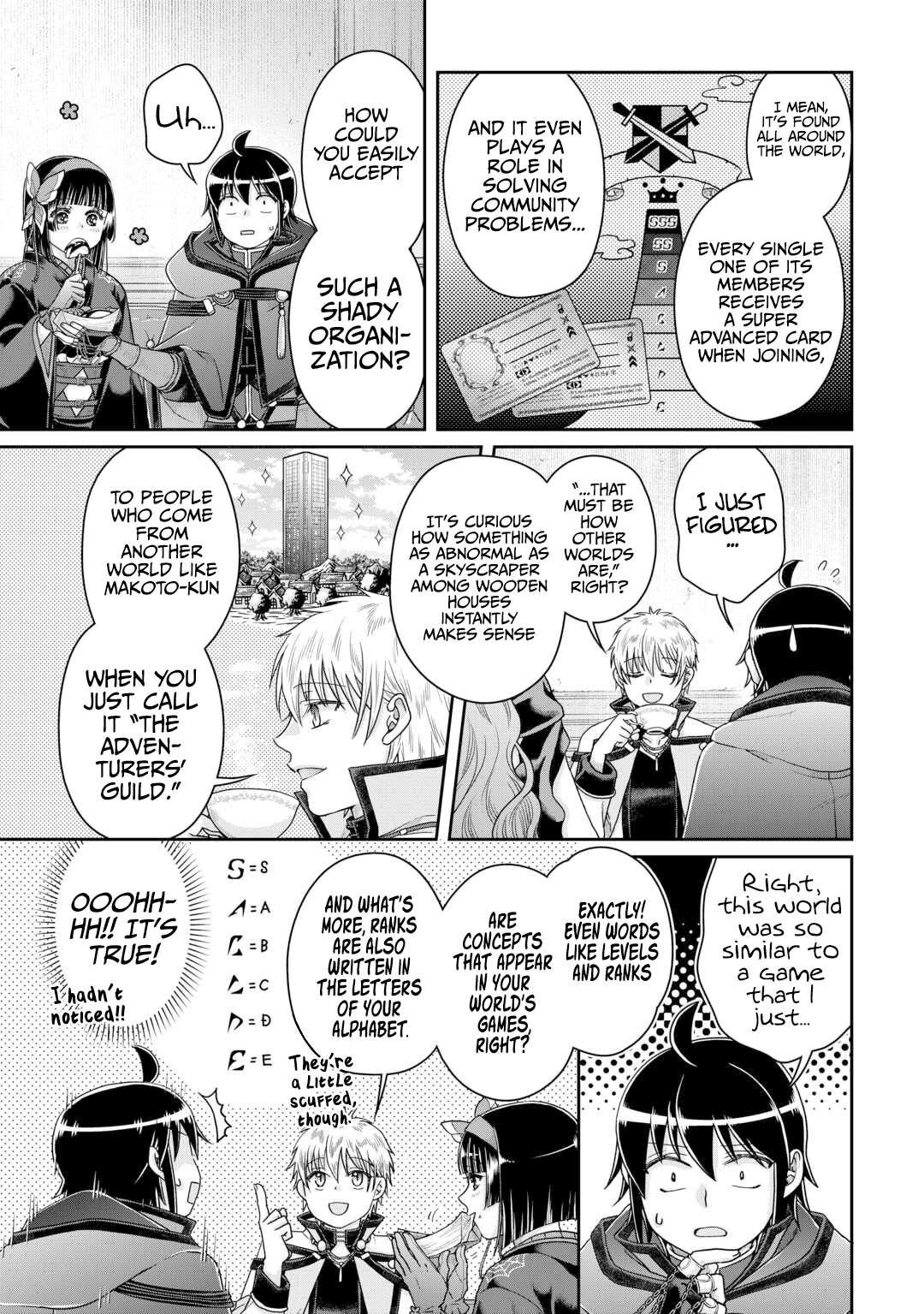 Page 16 of Chapter 87