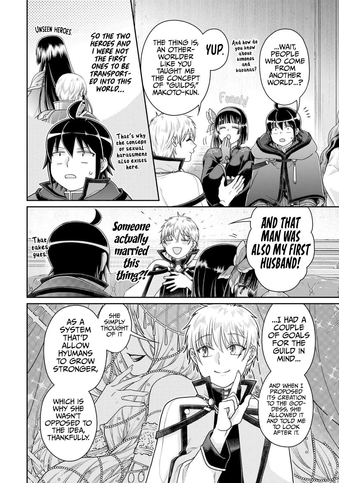 Page 17 of Chapter 87