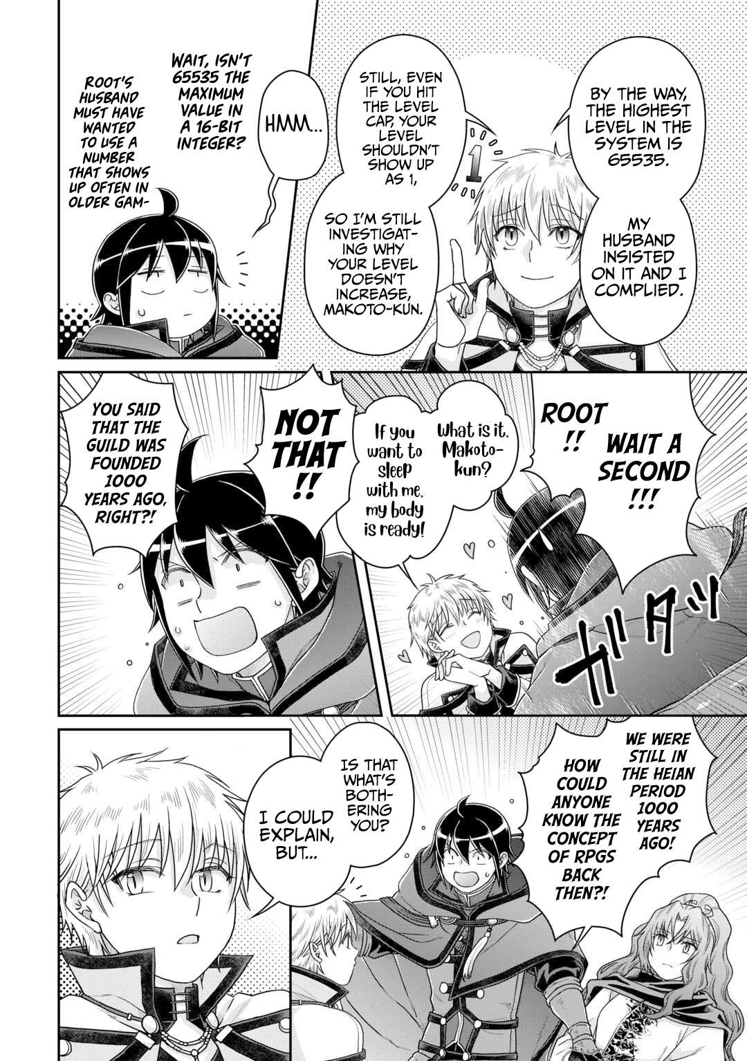 Page 23 of Chapter 87