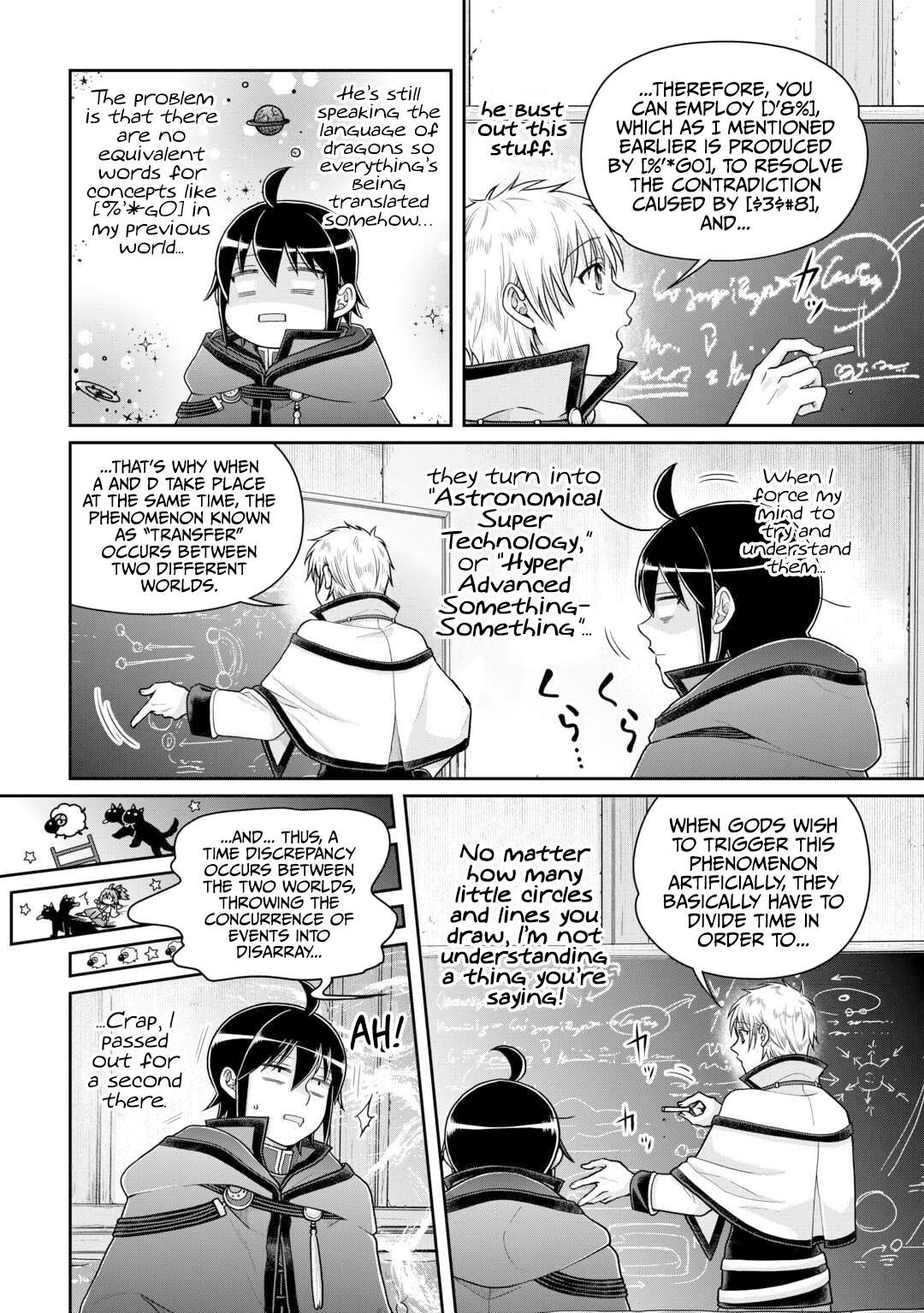 Page 3 of Chapter 88