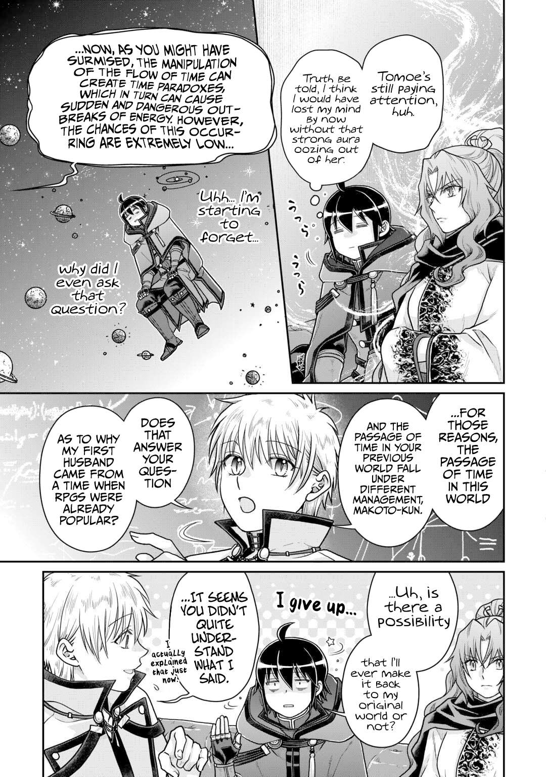 Page 4 of Chapter 88