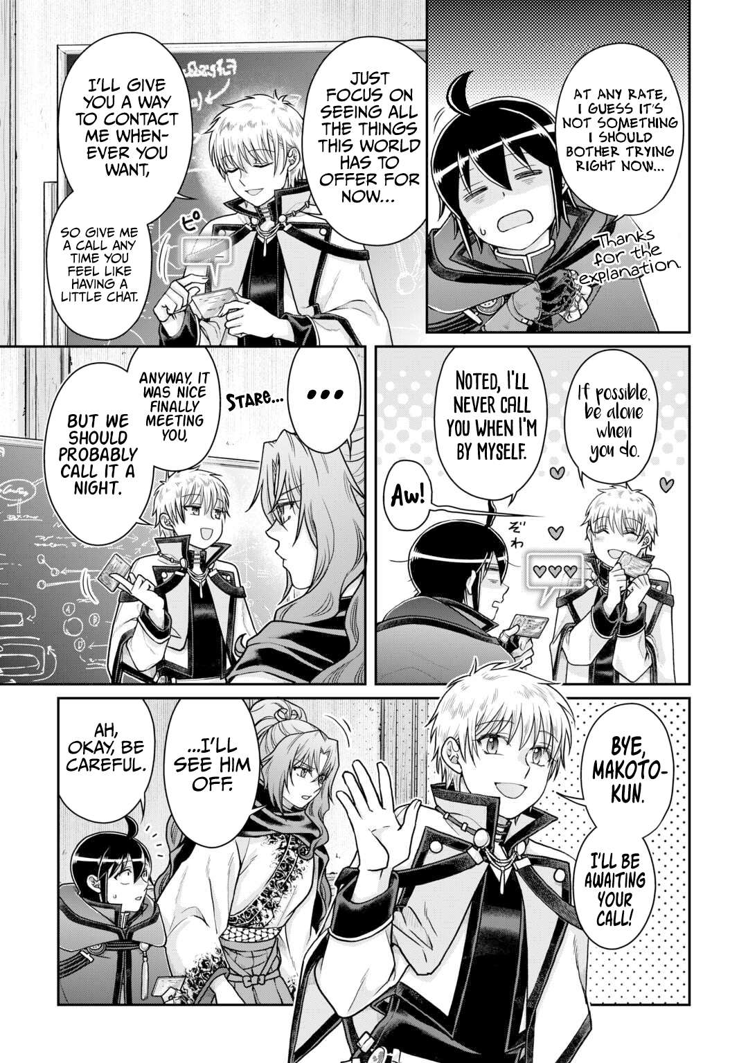 Page 8 of Chapter 88