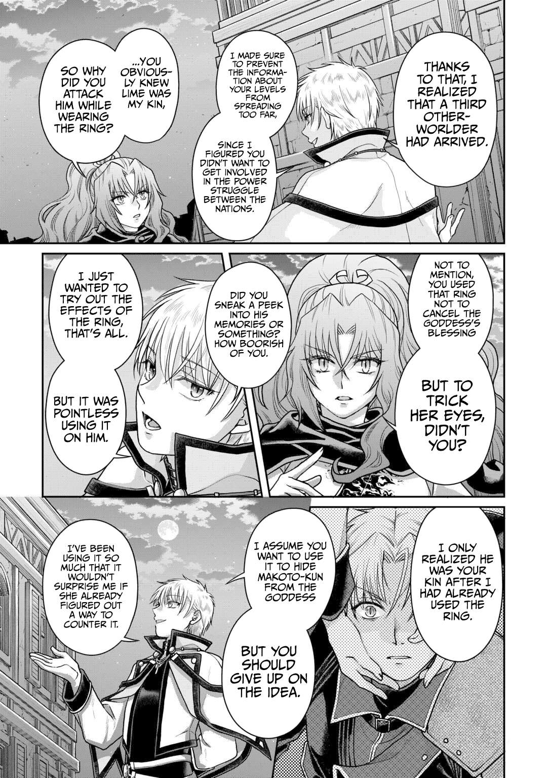 Page 12 of Chapter 88