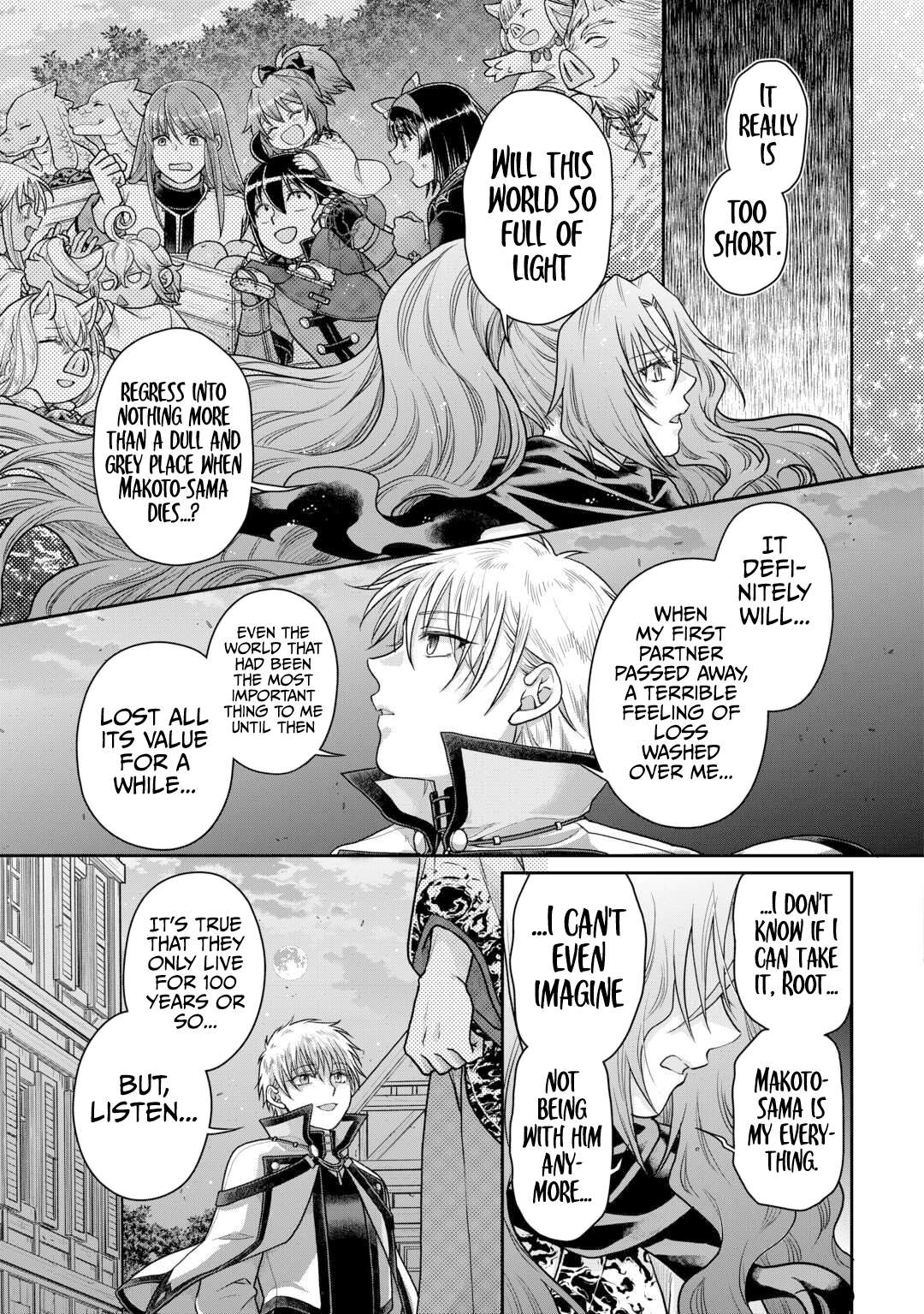 Page 14 of Chapter 88