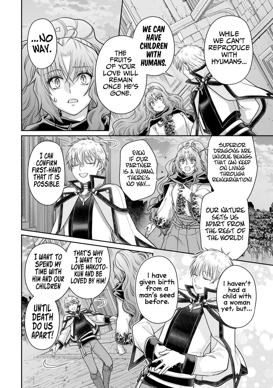 Page 15 of Chapter 88