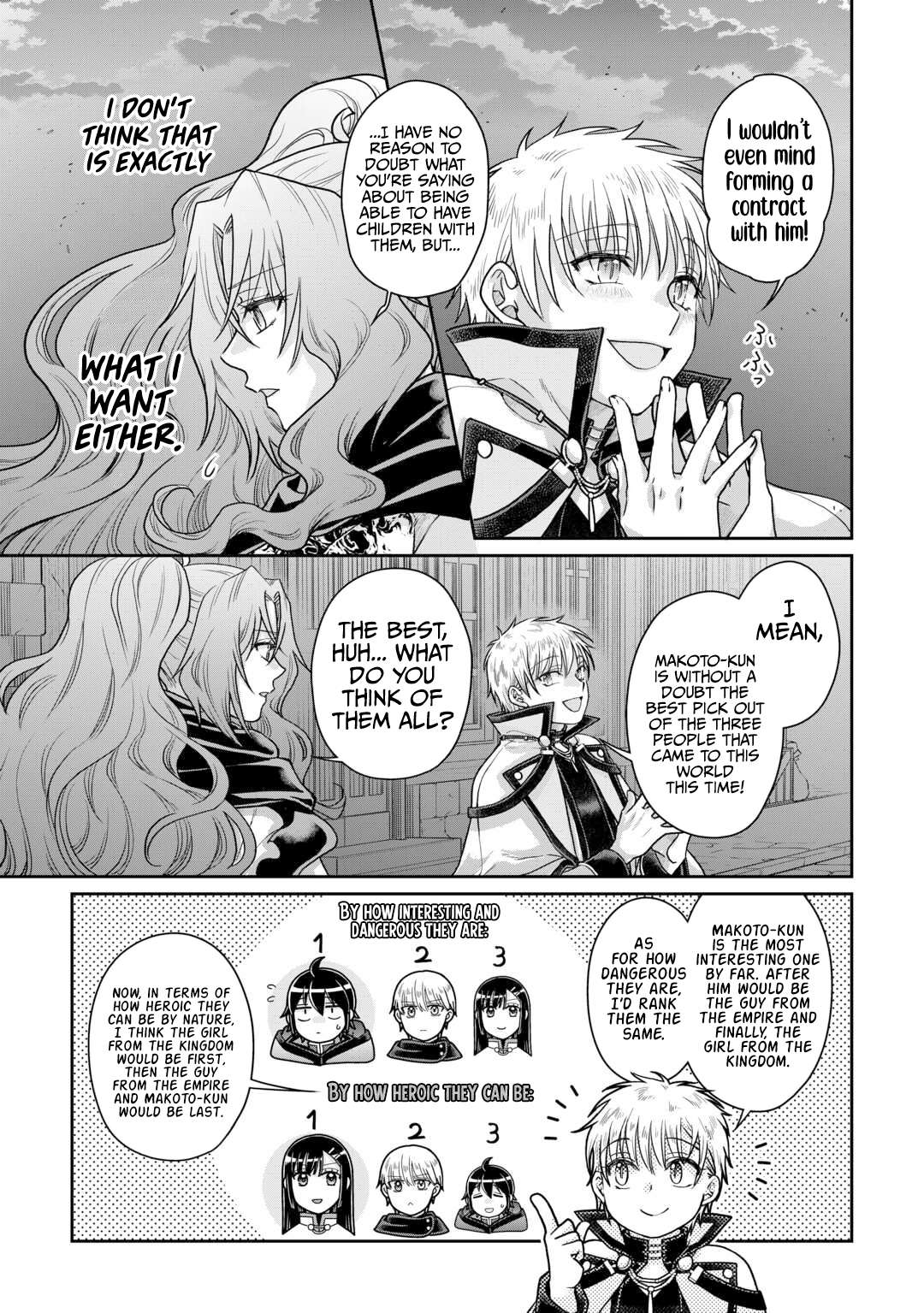 Page 16 of Chapter 88