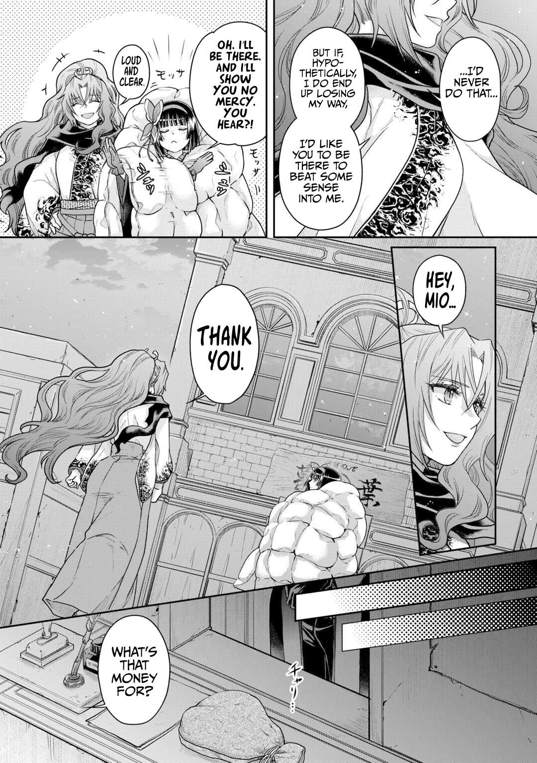 Page 23 of Chapter 88