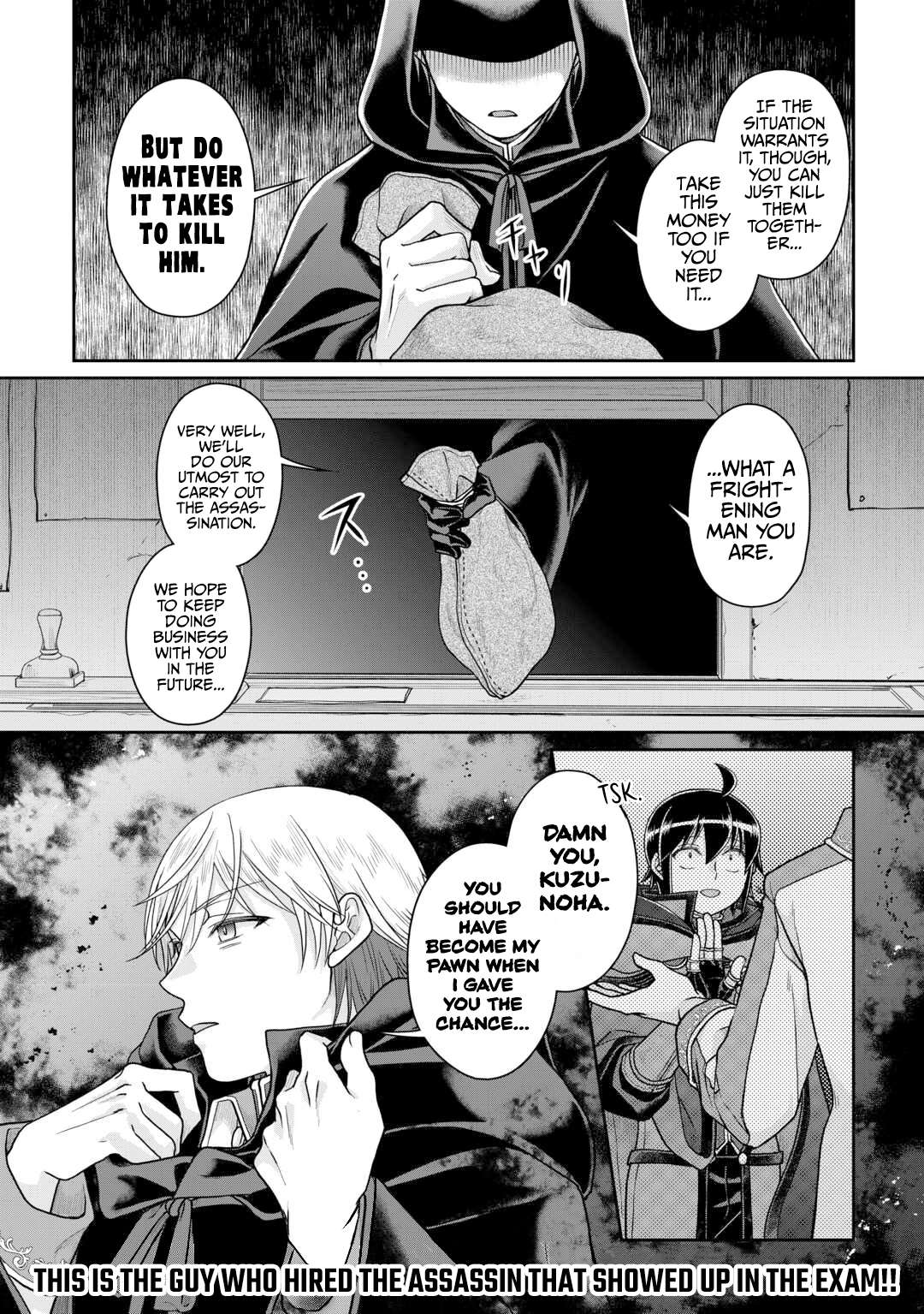 Page 25 of Chapter 88