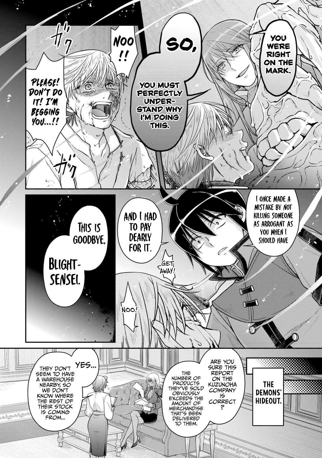 Page 17 of Chapter 89