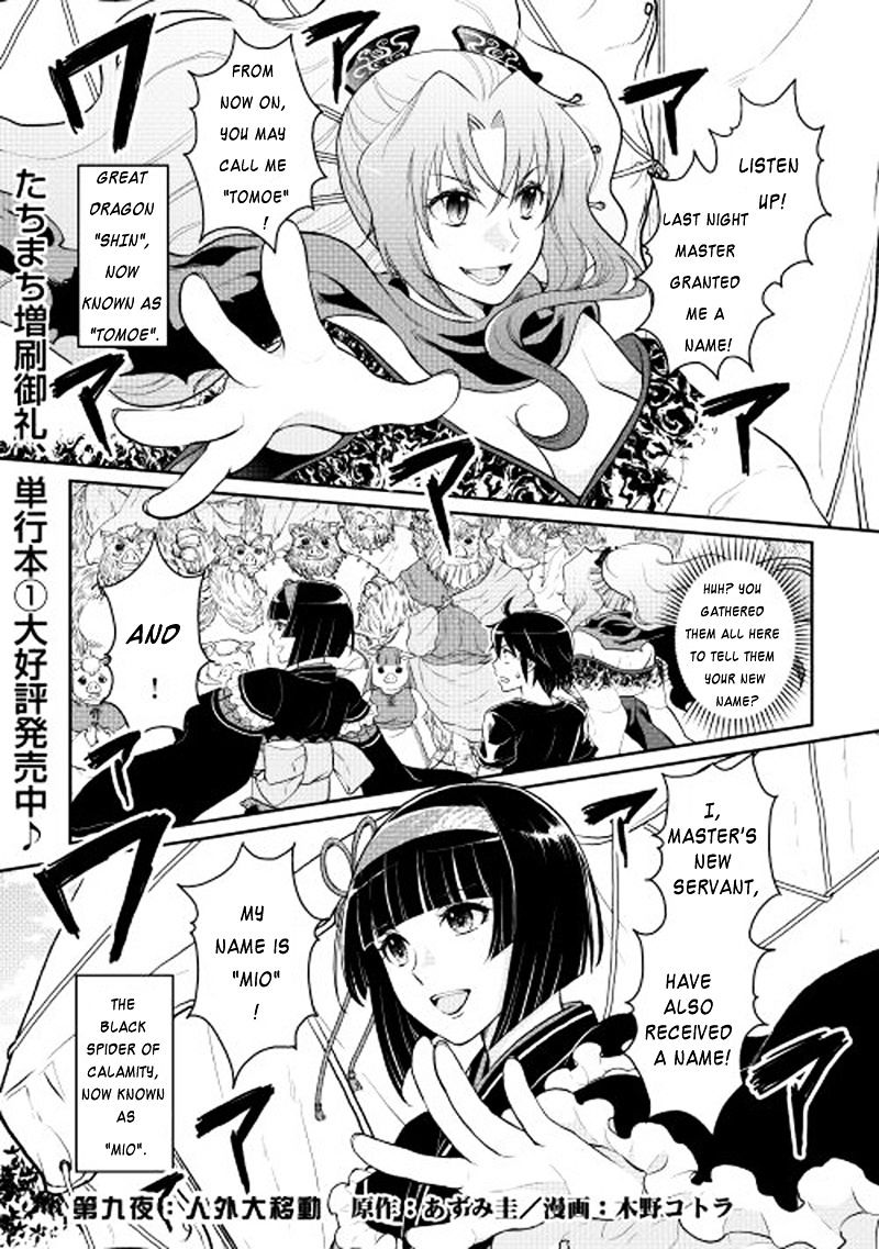Page 1 of Chapter 9