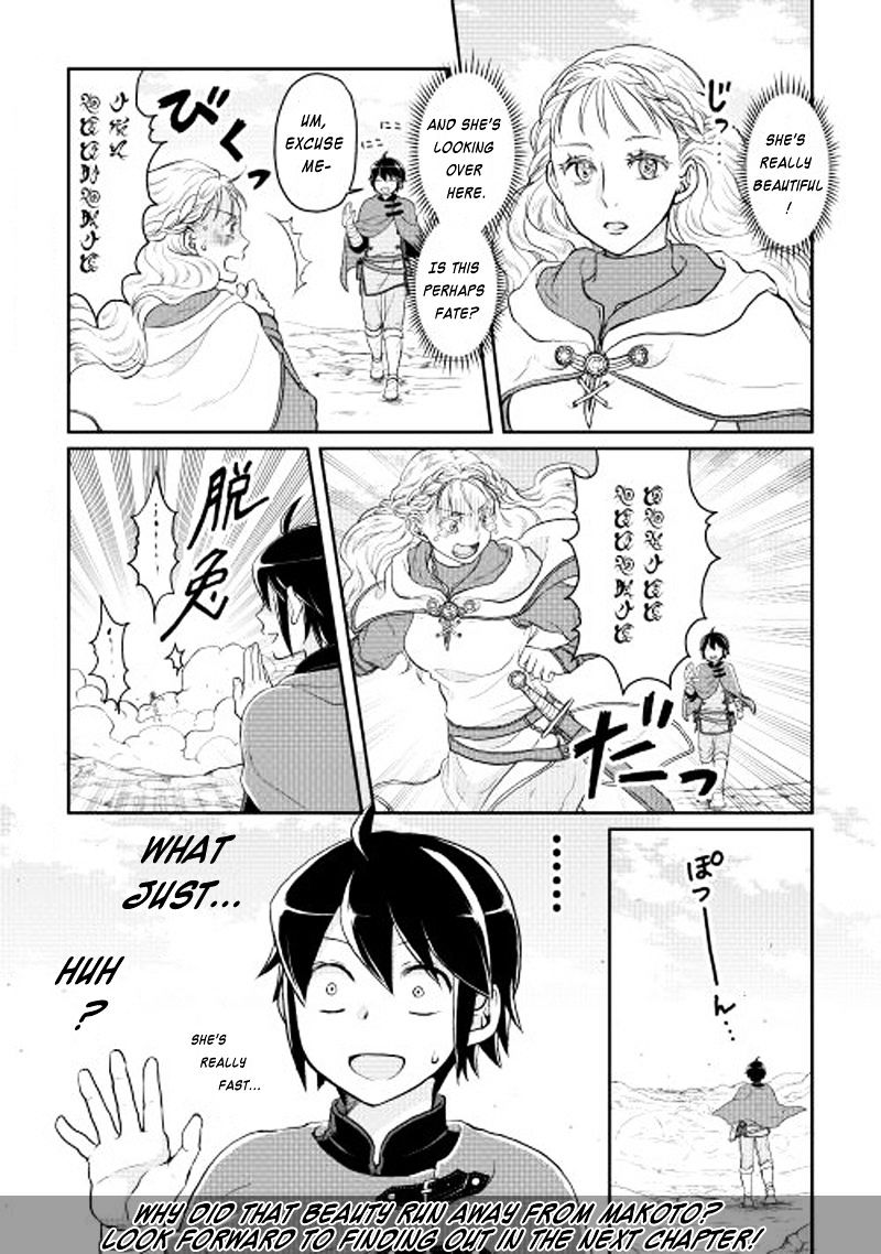 Page 24 of Chapter 9
