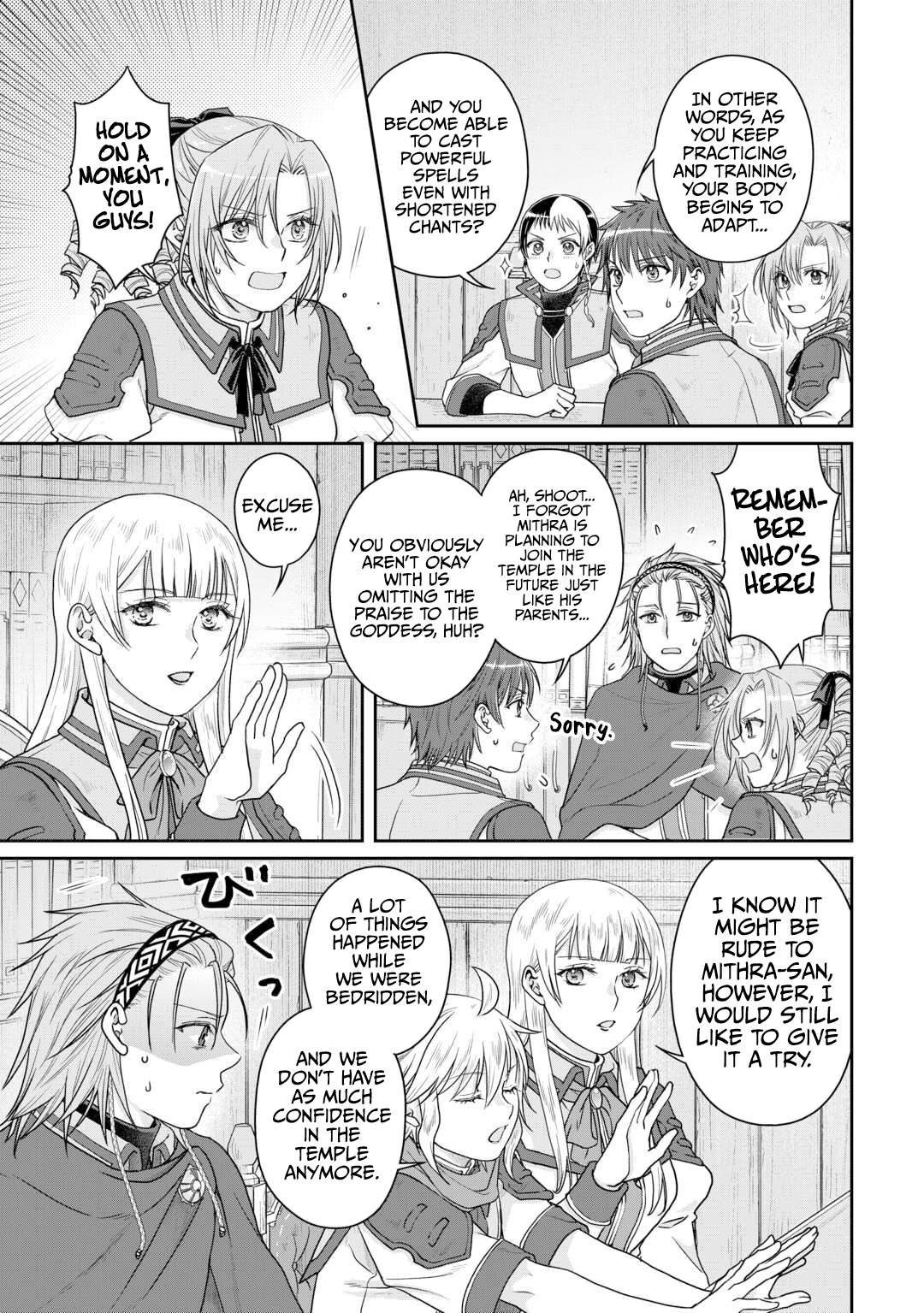 Page 16 of Chapter 90