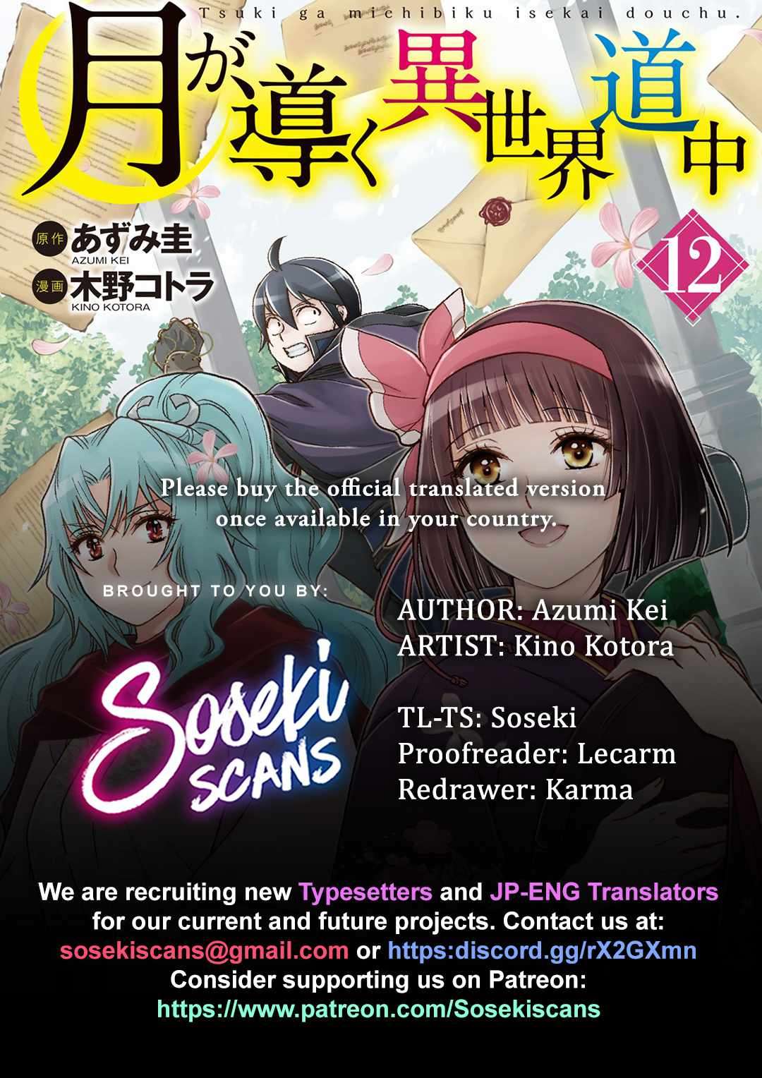Page 1 of Chapter 91
