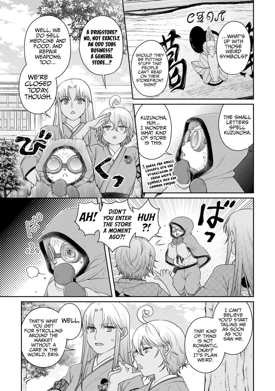 Page 8 of Chapter 91