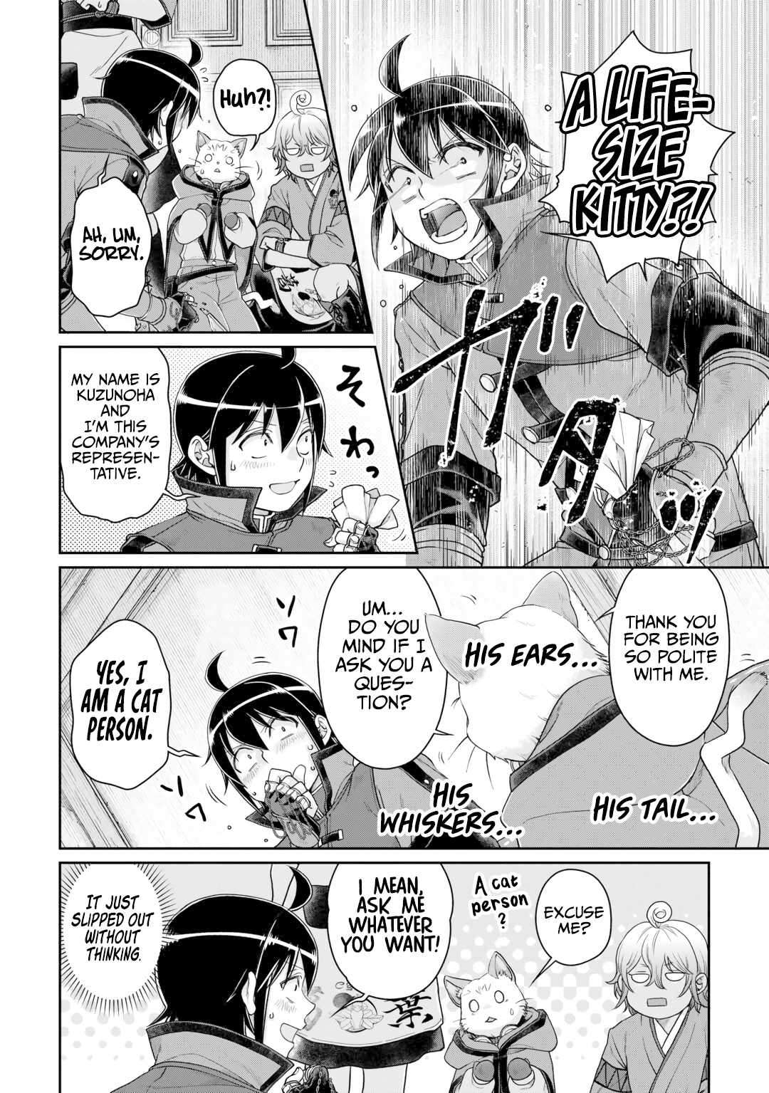 Page 11 of Chapter 91