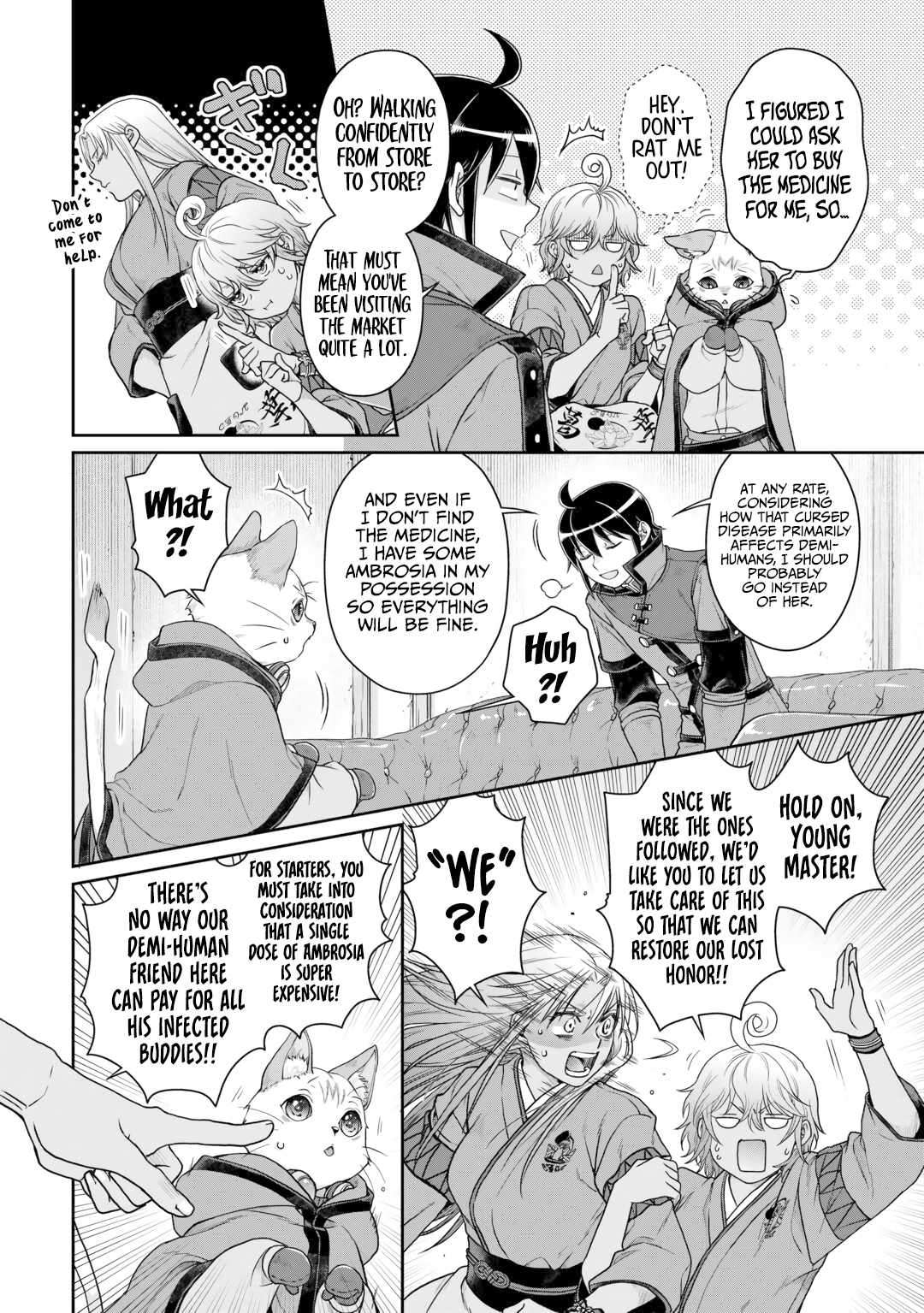 Page 15 of Chapter 91