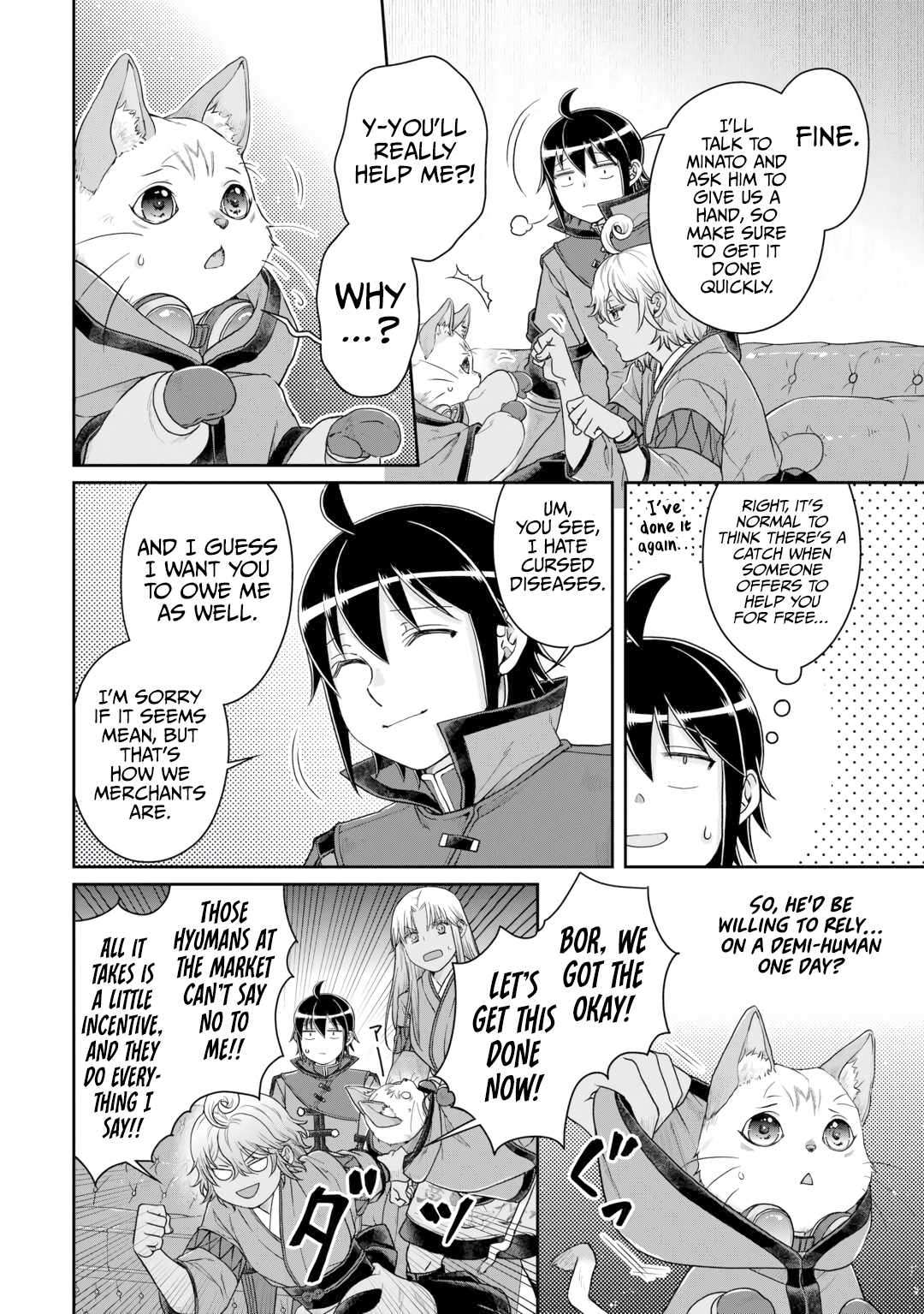 Page 17 of Chapter 91
