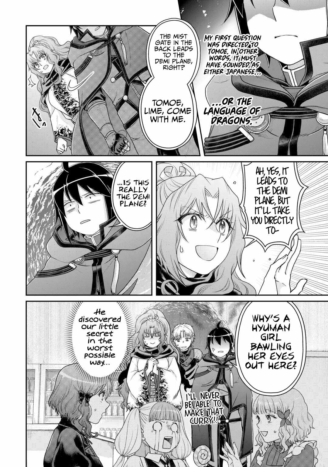 Page 18 of Chapter 92