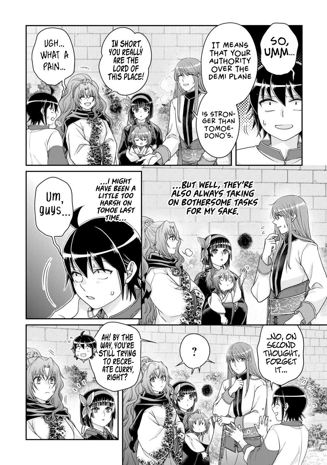 Page 17 of Chapter 93