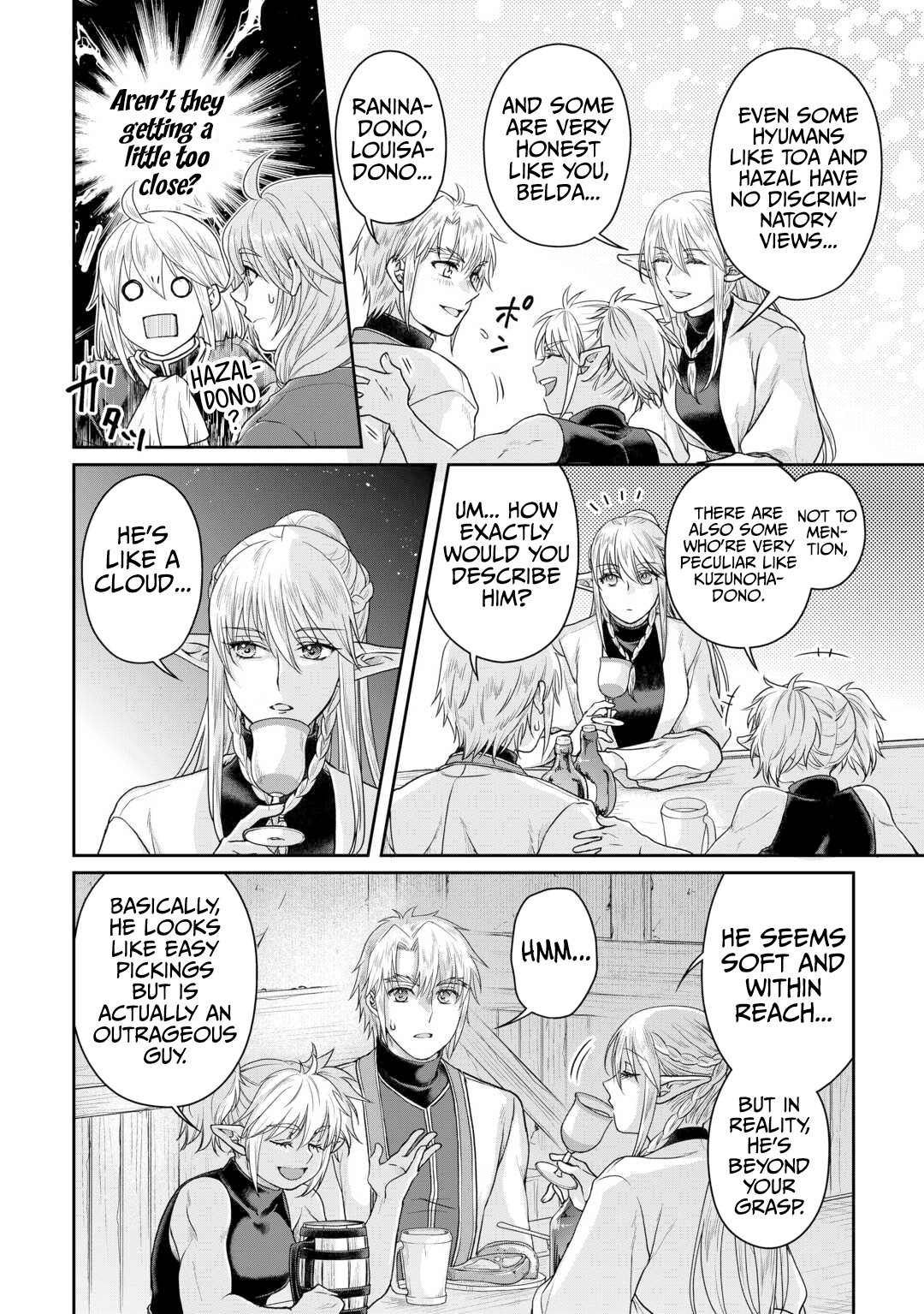 Page 5 of Chapter 94