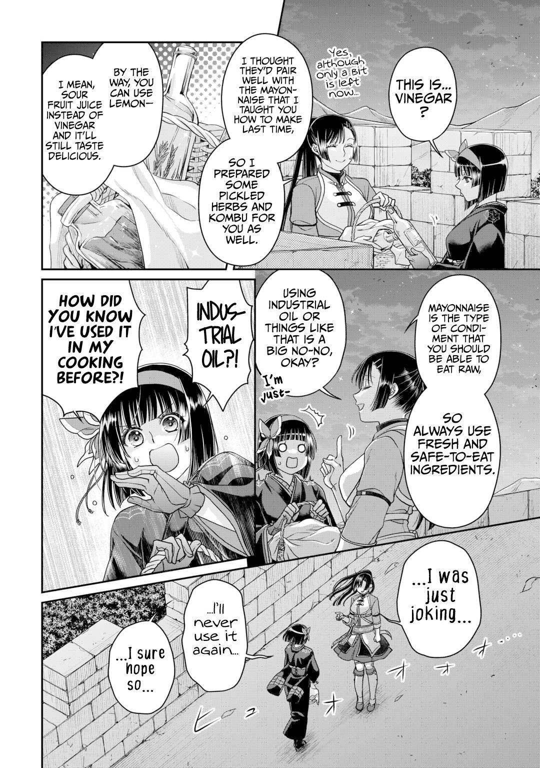 Page 11 of Chapter 94