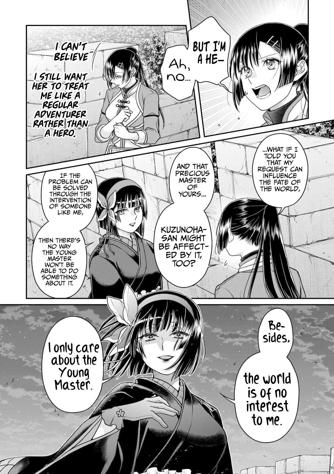 Page 15 of Chapter 94