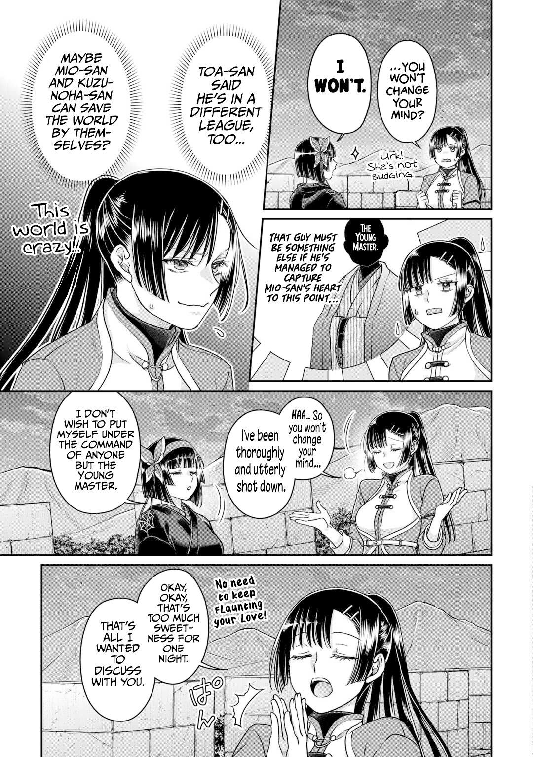 Page 16 of Chapter 94