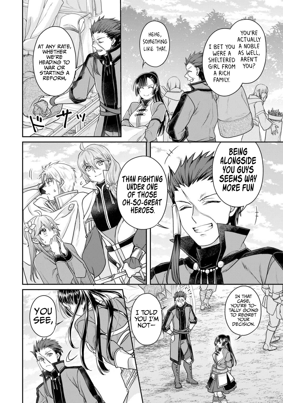 Page 21 of Chapter 94