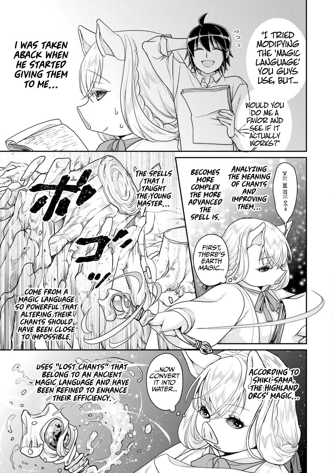 Page 4 of Chapter 95