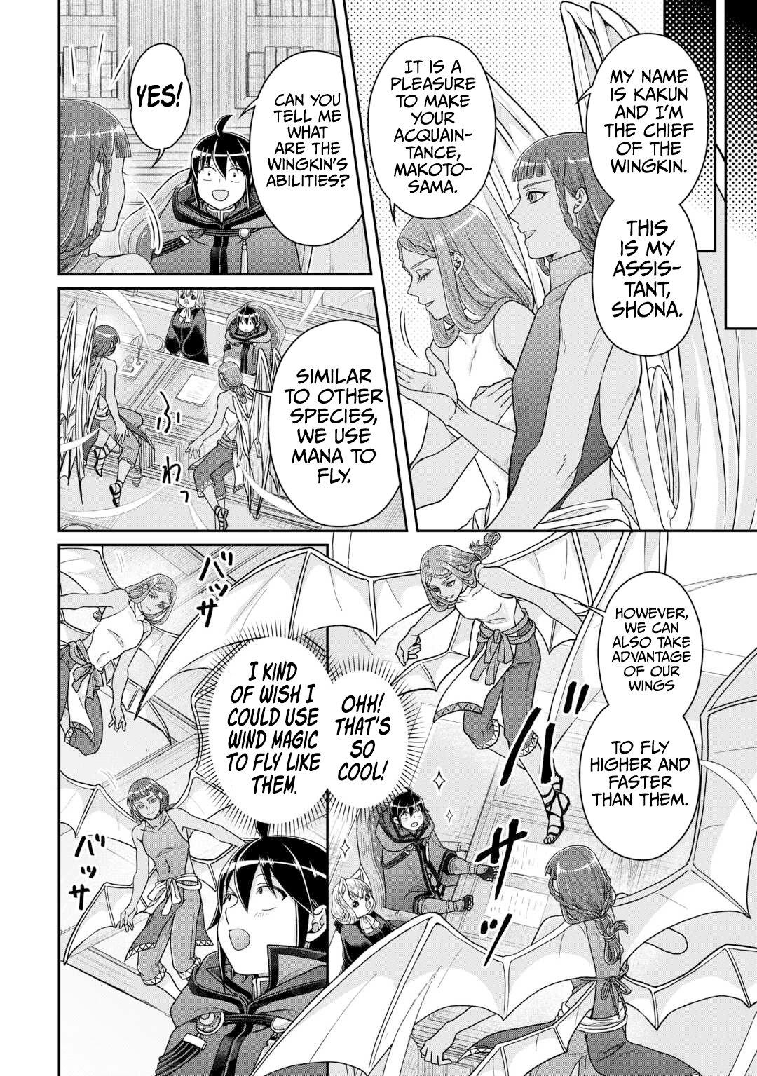 Page 11 of Chapter 95
