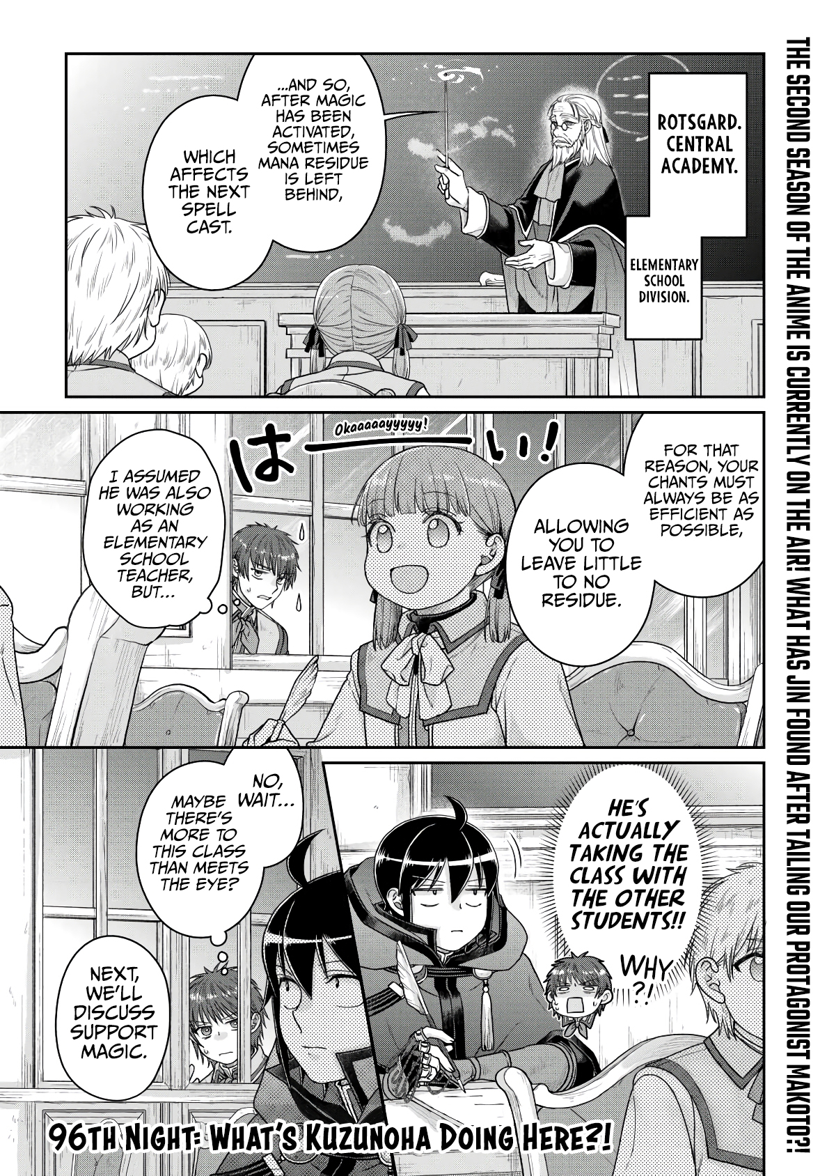 Page 2 of Chapter 96