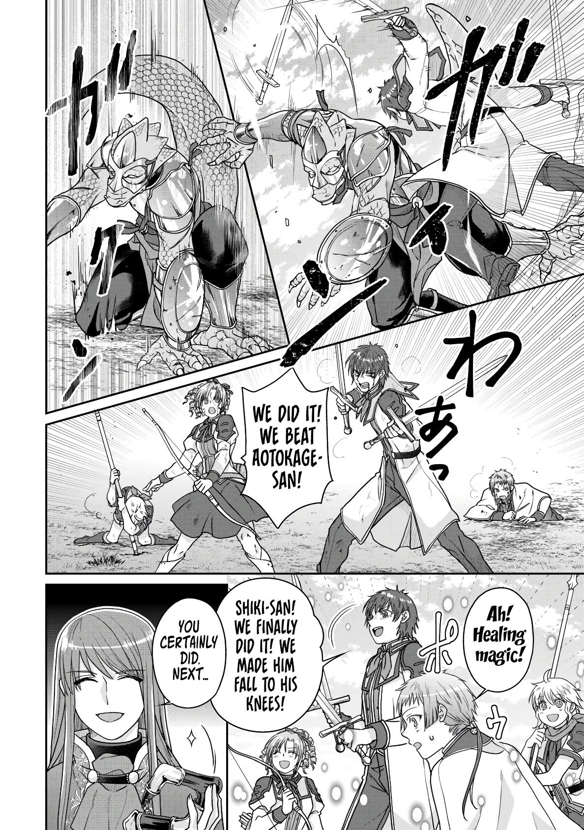 Page 15 of Chapter 96