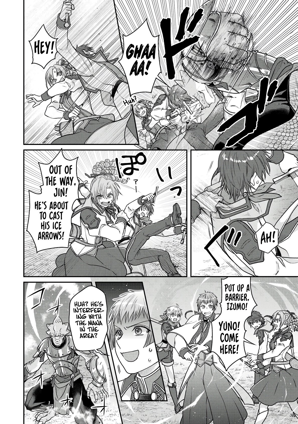Page 17 of Chapter 96