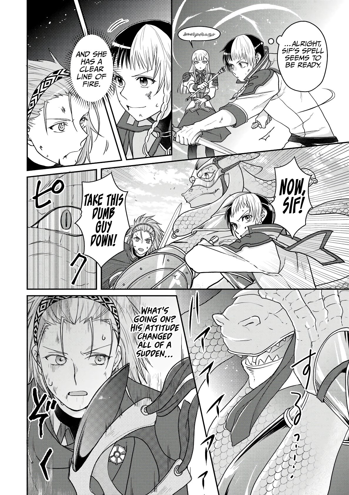 Page 19 of Chapter 96