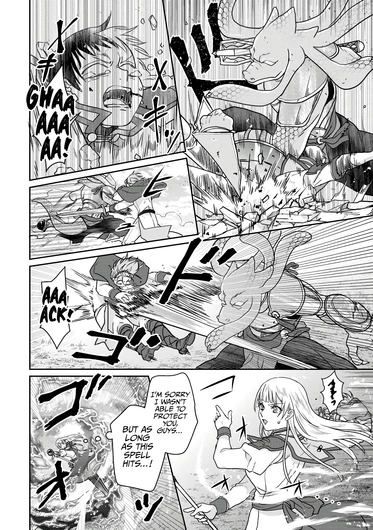 Page 21 of Chapter 96