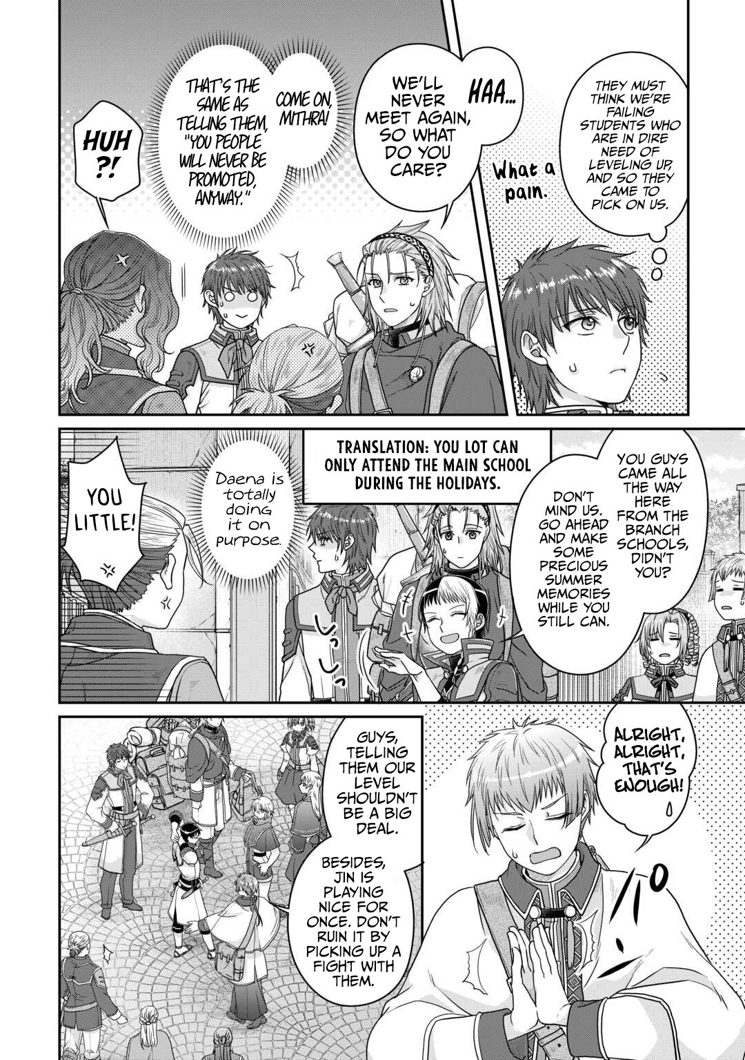 Page 17 of Chapter 97
