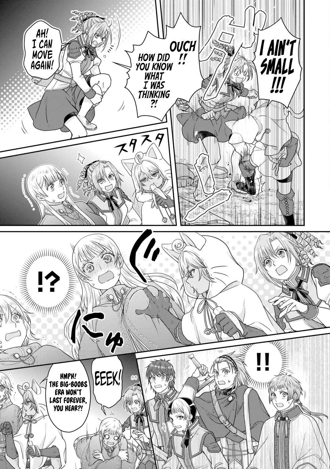 Page 16 of Chapter 98