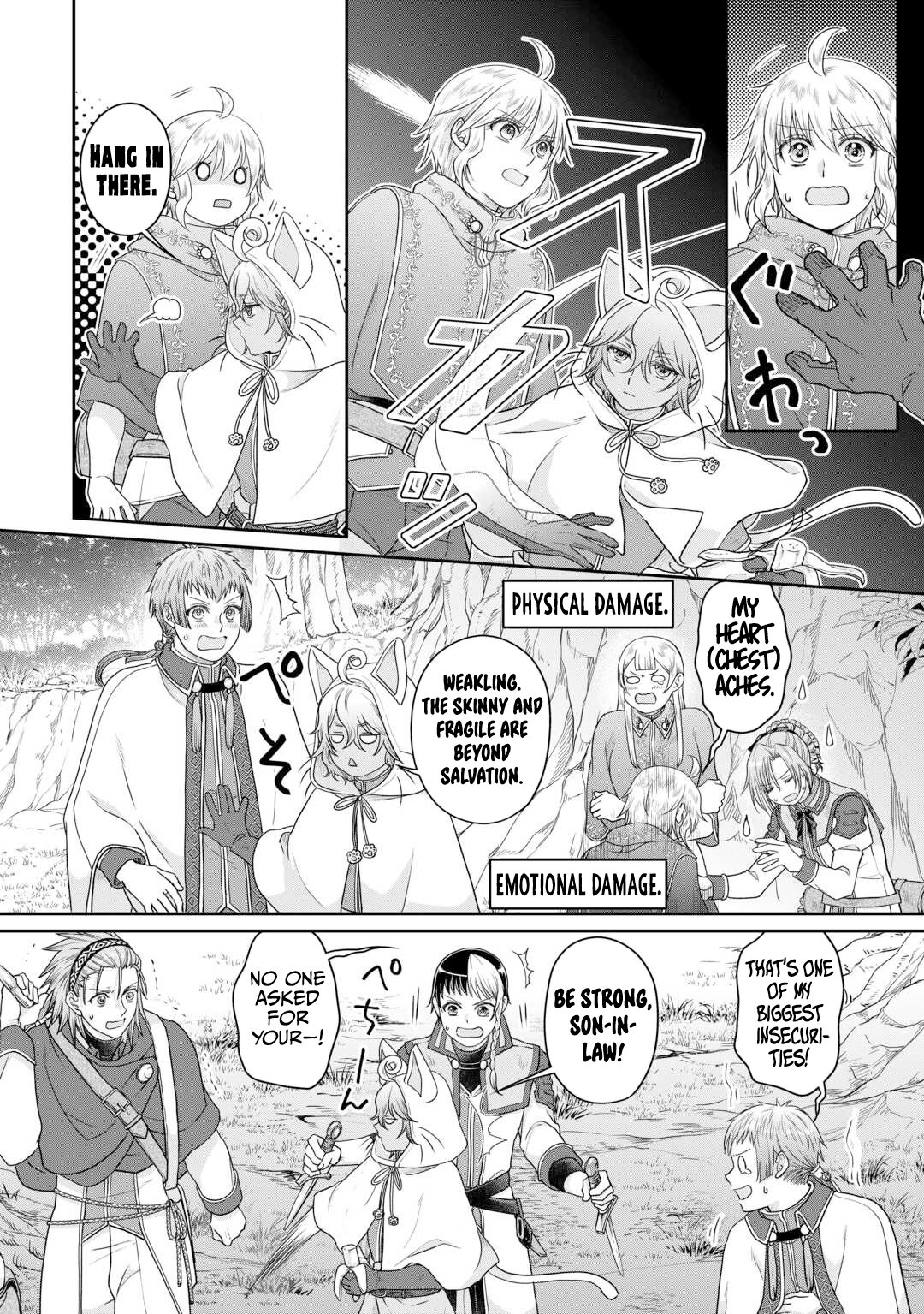 Page 17 of Chapter 98