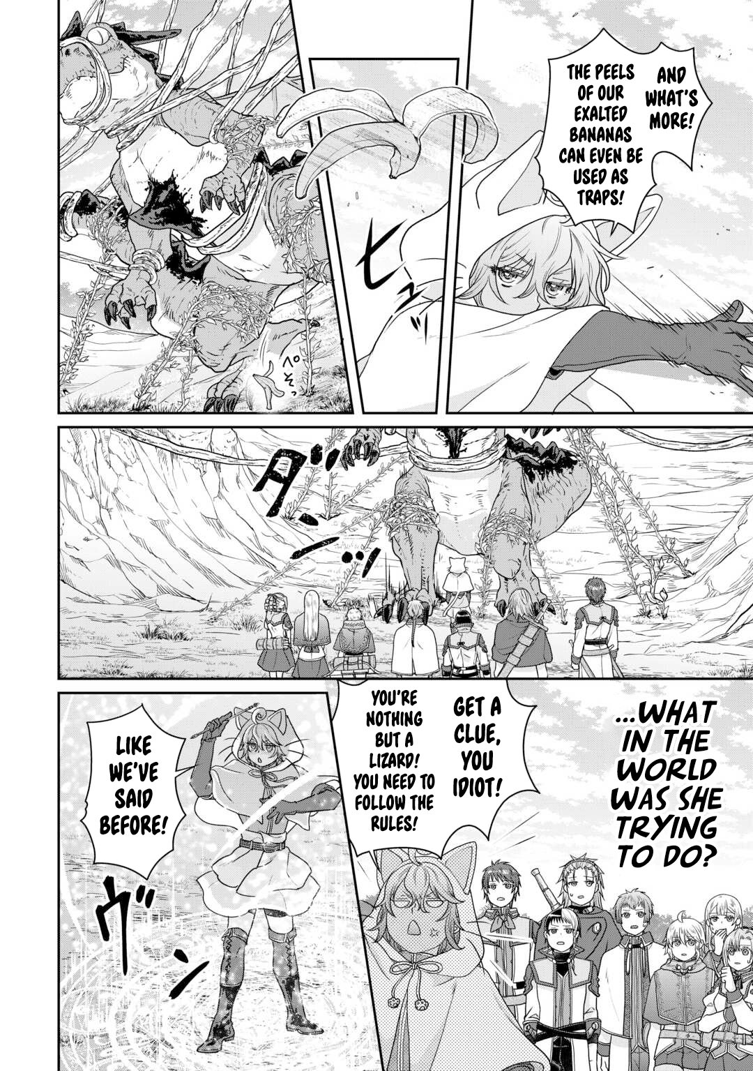 Page 19 of Chapter 98