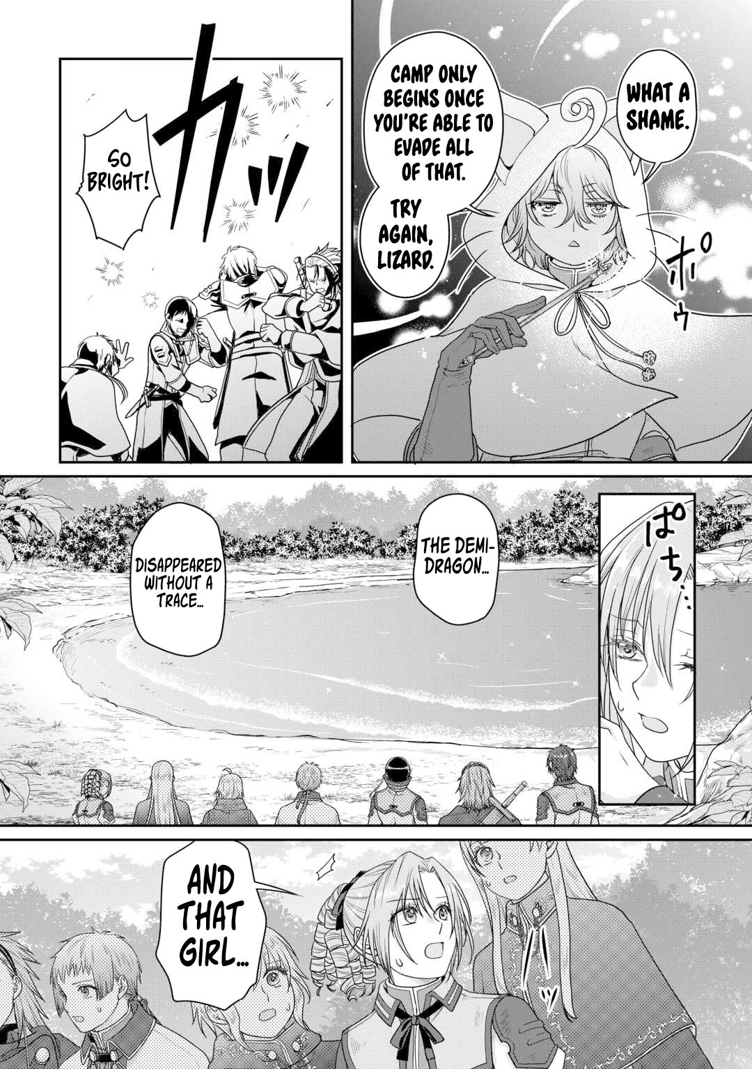 Page 21 of Chapter 98