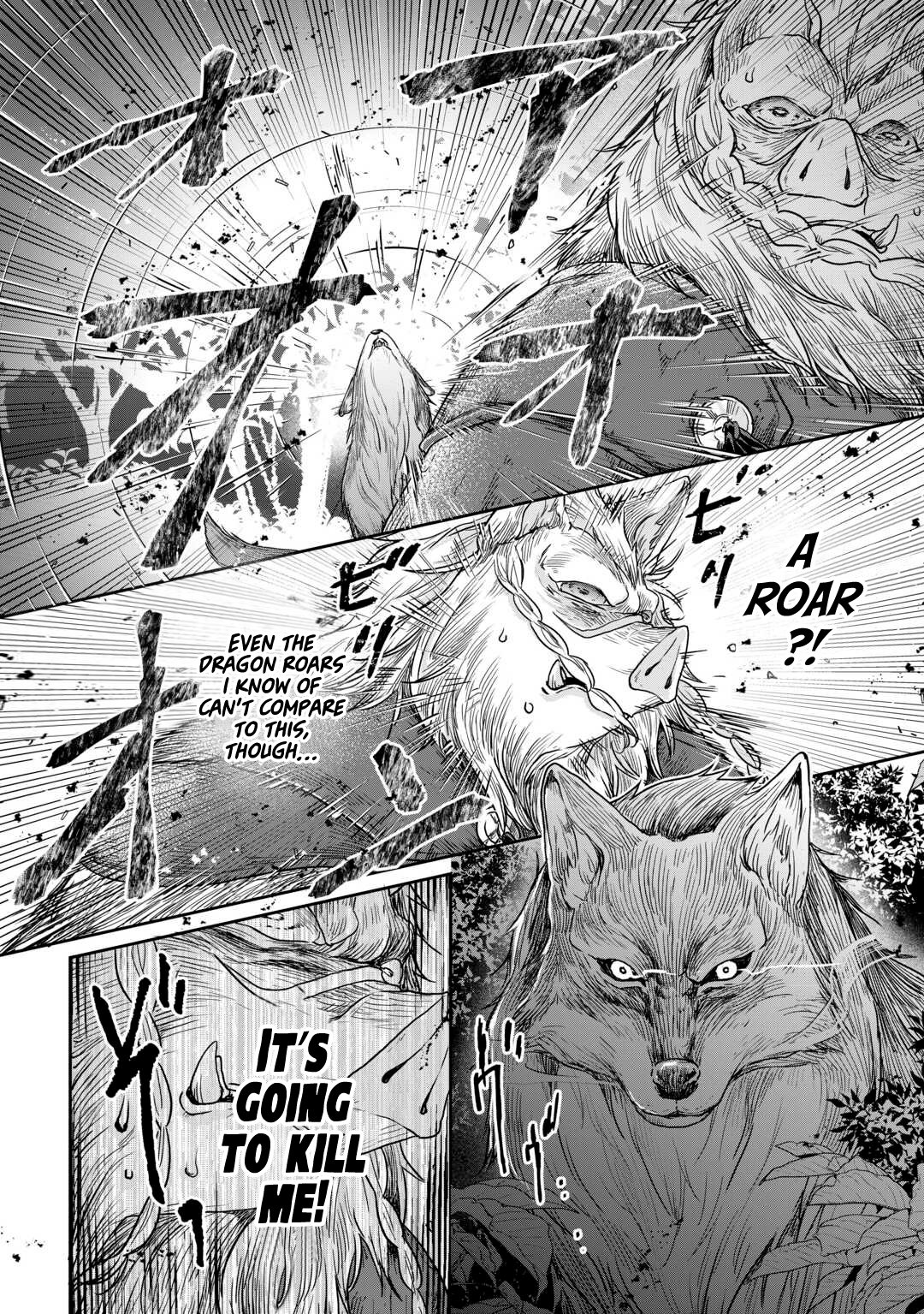 Page 3 of Chapter 99