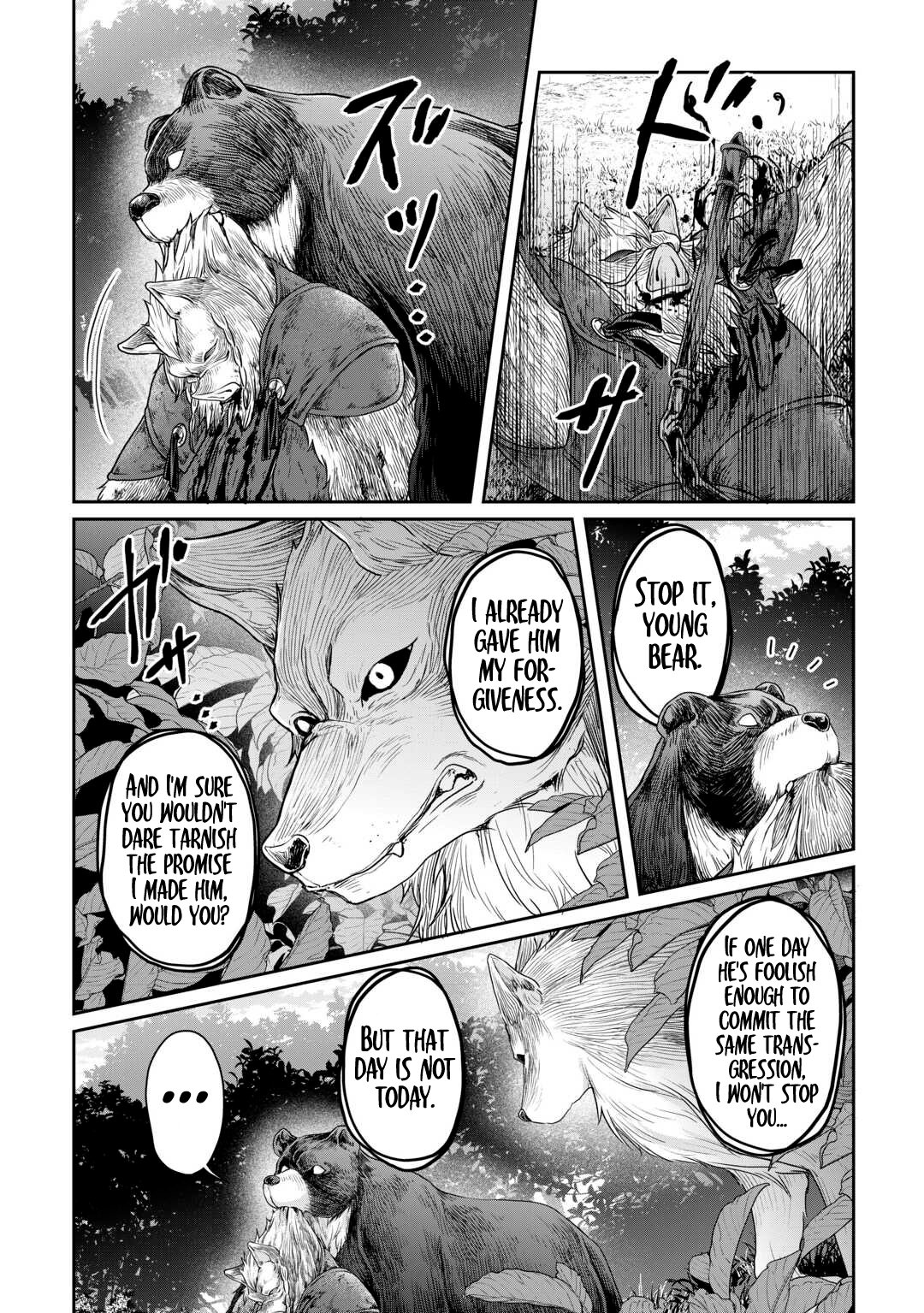 Page 7 of Chapter 99