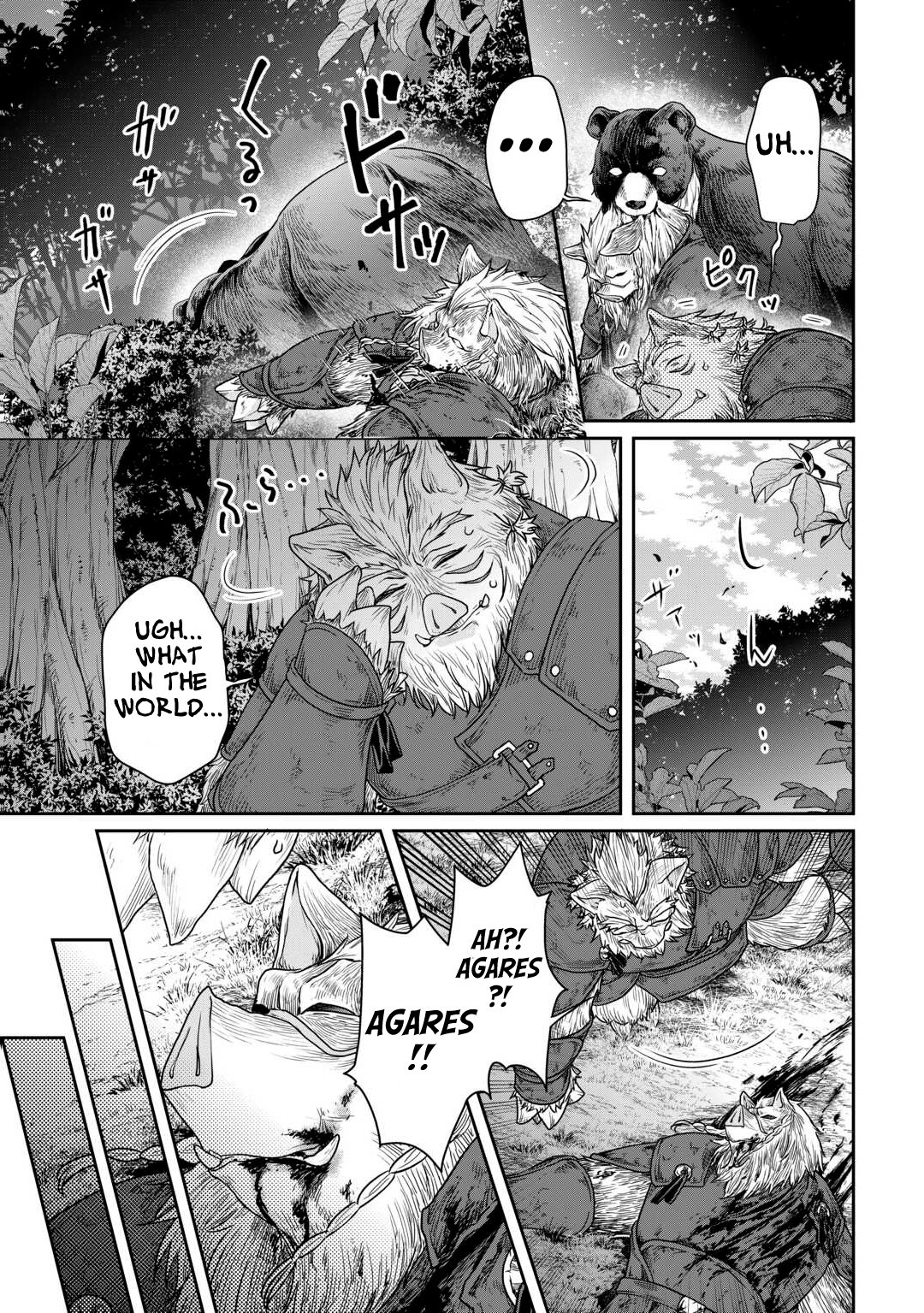 Page 8 of Chapter 99