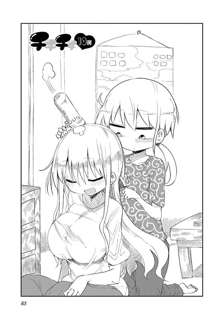 Page 1 of Chapter 10