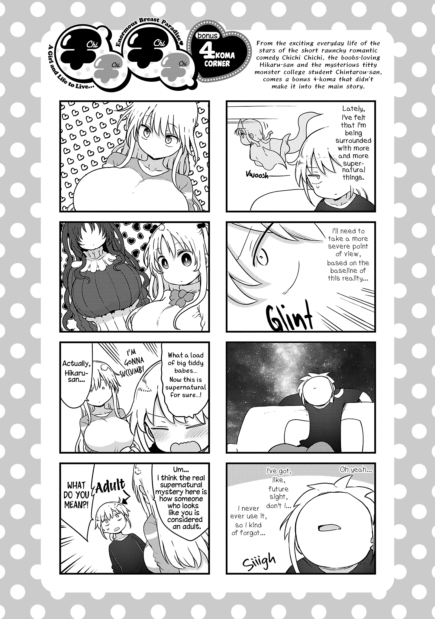 Page 12 of Chapter 103