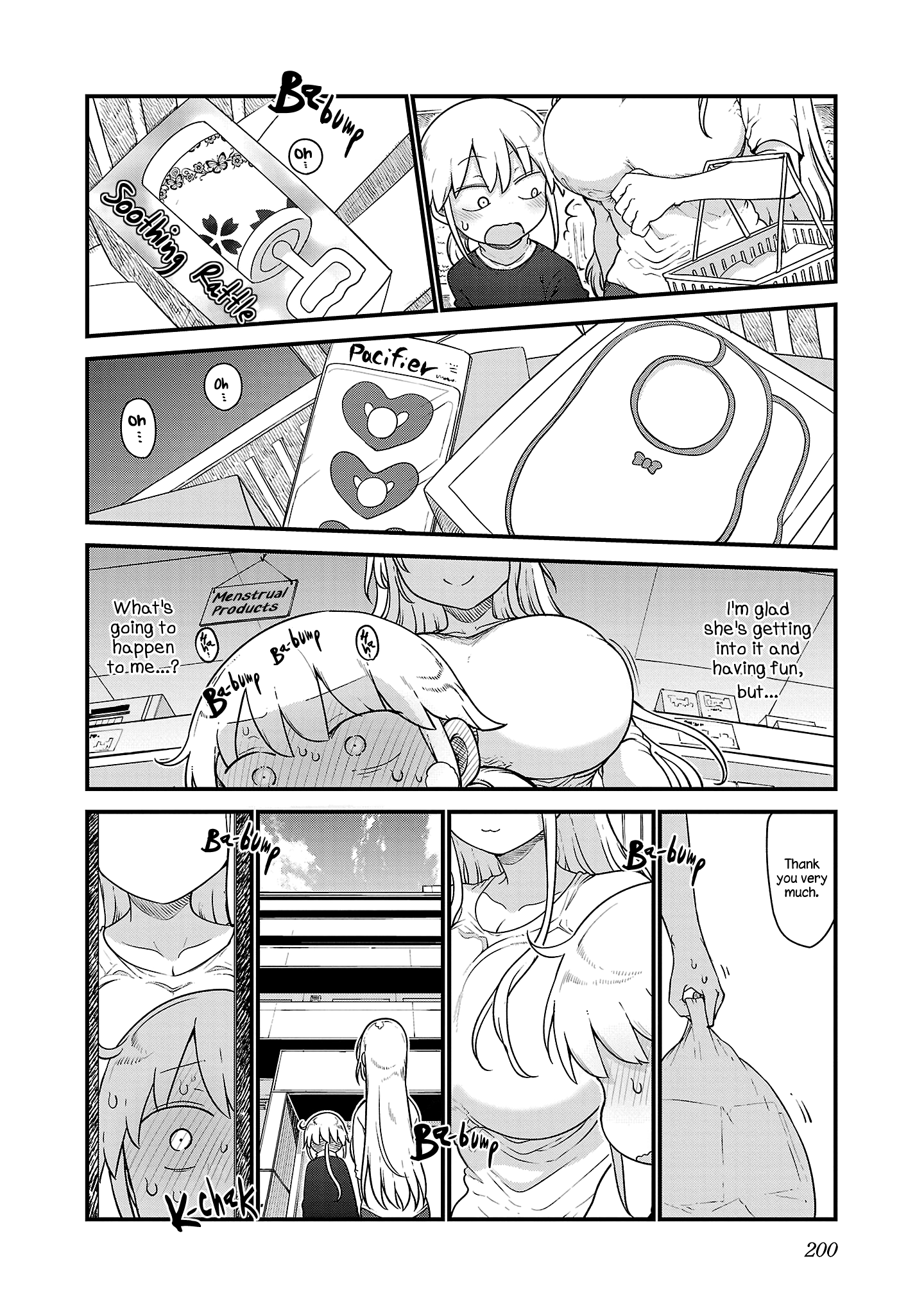 Page 6 of Chapter 104