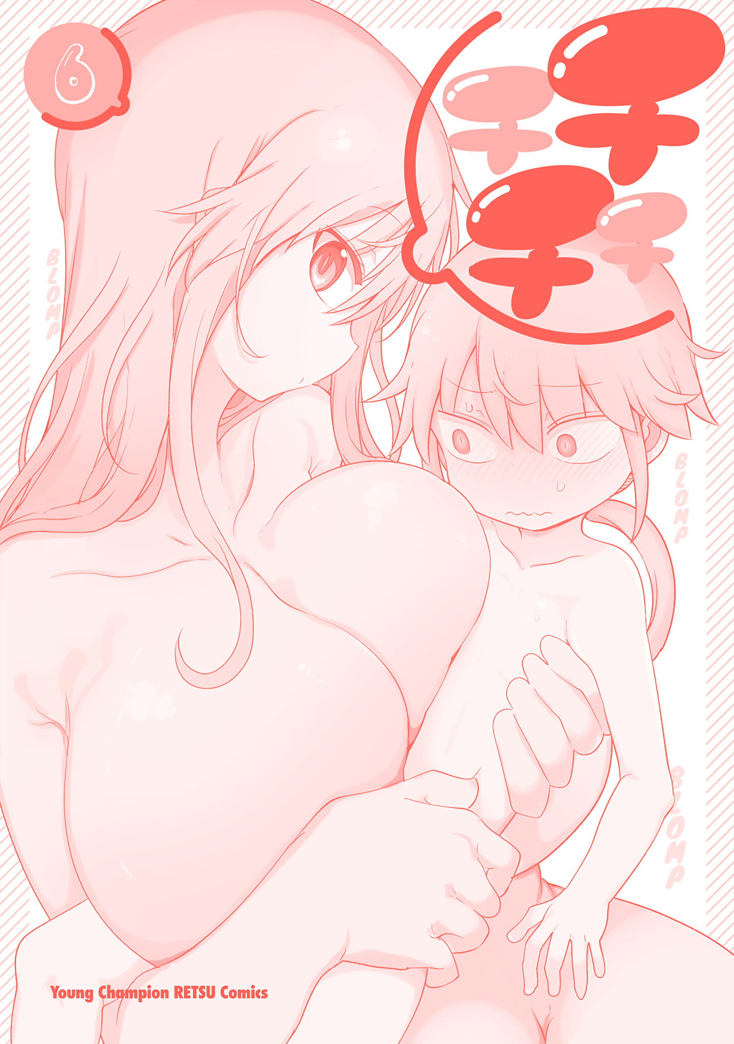 Page 15 of Chapter 104