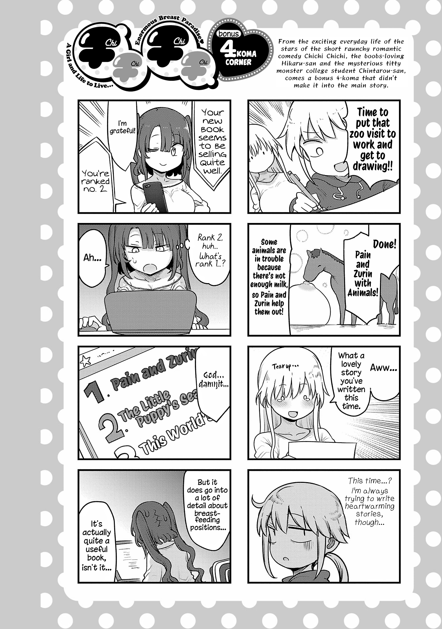 Page 15 of Chapter 105
